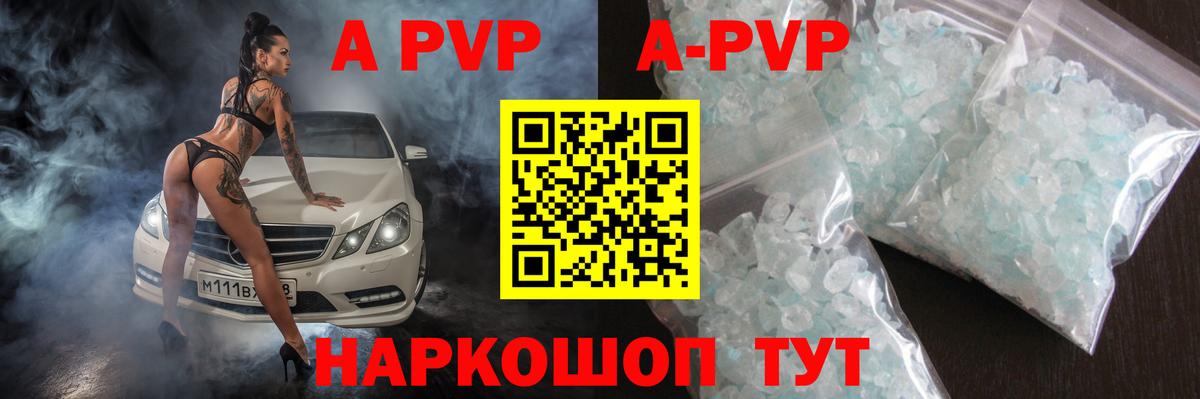 Alpha PVP СК Белебей