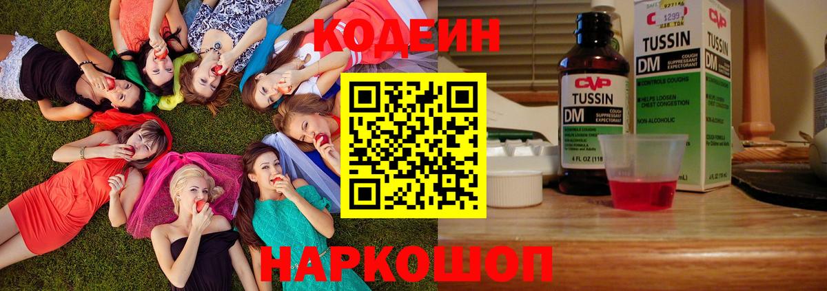 Альфа ПВП Белебей