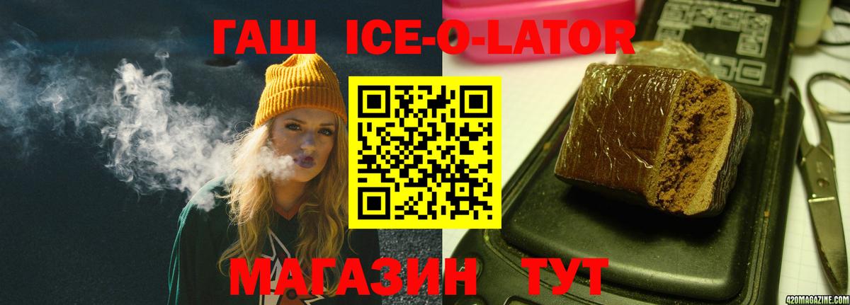 Белебей  ГАШИШ индика сатива  Гашиш Cannabis  Вход с VPN 