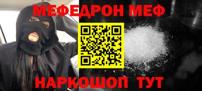 кокаин VHQ Чебаркуль
