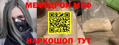 прущие крисы Чапаевск
