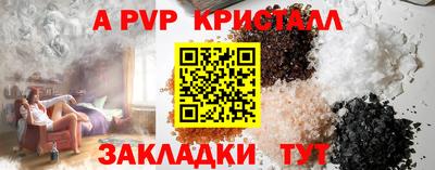 MDMA Premium VHQ Чебоксары