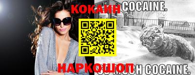 кокаин VHQ Чебаркуль
