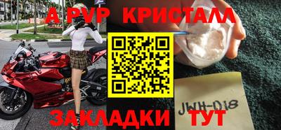 прущие крисы Чапаевск