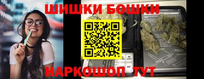кокаин VHQ Чебаркуль