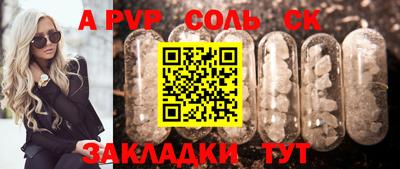 прущие крисы Чапаевск