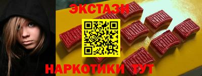 кокаин VHQ Чебаркуль