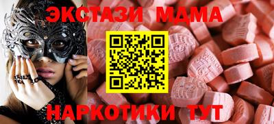 прущие крисы Чапаевск