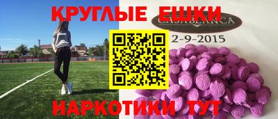 кокаин VHQ Чебаркуль