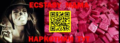 MDMA Premium VHQ Чебоксары