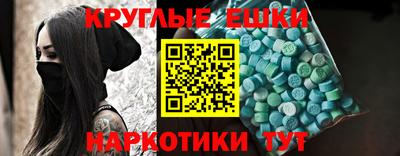 прущие крисы Чапаевск