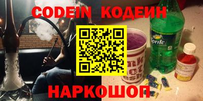 кокаин VHQ Чебаркуль