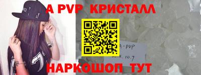 кокаин VHQ Чебаркуль