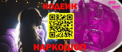 прущие крисы Чапаевск
