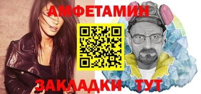 кокаин VHQ Чебаркуль