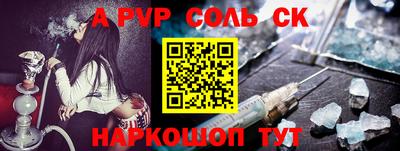 прущие крисы Чапаевск