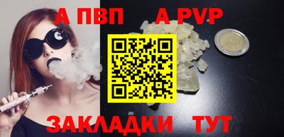 MDMA Premium VHQ Чебоксары