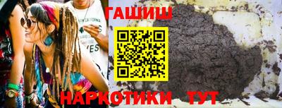 кокаин VHQ Чебаркуль