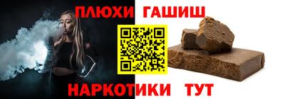 прущие крисы Чапаевск