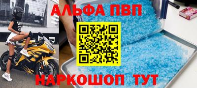 кокаин VHQ Чебаркуль
