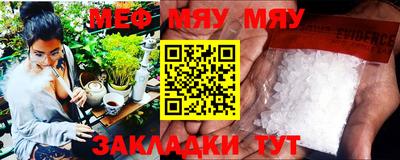 прущие крисы Чапаевск