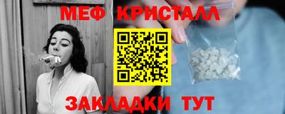MDMA Premium VHQ Чебоксары