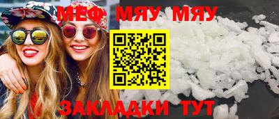 кокаин VHQ Чебаркуль