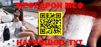 кокаин VHQ Чебаркуль