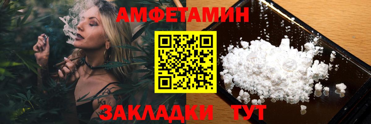 МДМА  Бошки Шишки  НБОМе  ГЕРОИН  Вход с VPN  Белебей  Меф   КОКАИН  Гашиш 