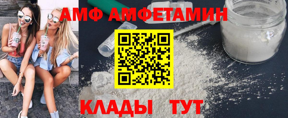 Первитин винт  Первитин винт  Вход с VPN  Белебей 
