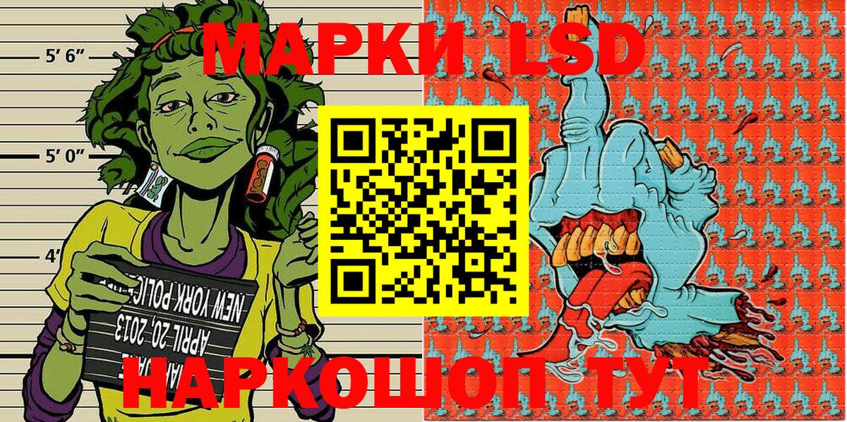 Марки N-bome 1500мкг Белебей
