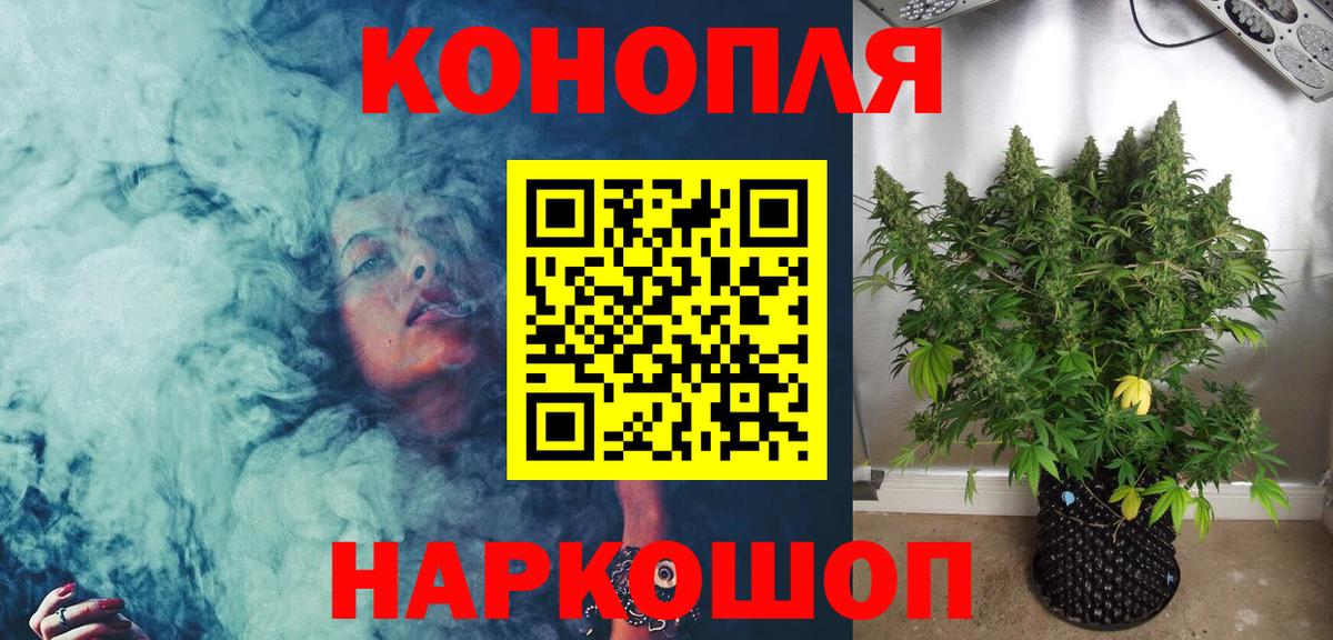 Белебей  Бошки марихуана LSD WEED  Бошки Шишки семена  Марихуана семена  Вход с VPN 
